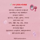 계명마트 | 💸 닥치고 ! 절약과 저축으로 부자 되는 방법, 리치 오름 3주 차 강의 후기