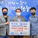 파리바게뜨울산 - 남구 야음로 37 | 파리바게뜨울산