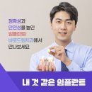 진치과기공소 이미지