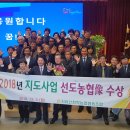 지리산청학농협 이미지