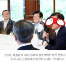 😡文 “세계가 촛불집회 통한 정권교체에 경탄… 한국과 협력 원해”🤬 이미지