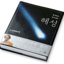 혜성인쇄