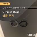 마이스킨피부과의원 네이버블로그