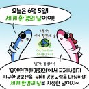 통영환경 이미지