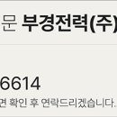 (주)케이티엔지니어링 이미지