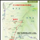 ◈제49차.정기산행 안내.대암산.1,304m(2013.8.28.수요일)◈ 이미지