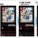 초보를 위한 쉬운 영상편집 이미지