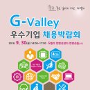 G밸리 디지털산업단지 26 이미지