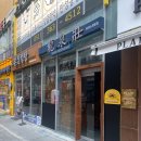 본설렁탕부산화명점 이미지