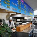 올레요 회센터 이미지