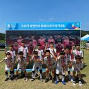 ⚽️광남유소년축구클럽 9월 신규회원 모집⚽️ 이미지