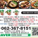 칠성골