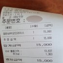 가온길하우스 | 광화문 일본가정식맛집 시카노이에 명란 새우오므라이스