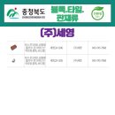 대명콘크리트 이미지