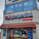 수궁얼큰돼지짬뽕 이미지