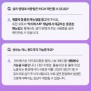 키즈워치폰 마이퍼스트 s4 개통후기