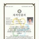 [청주] 2021년 치매예방강사자격증, 경력단절여성 취업준비하세요! (주)노인중심 신청문의 043-286-9977 이미지