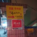 명품한우우미가 이미지