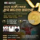 안산시 배드민턴전용경기장 이미지