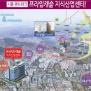 프라임지식산업센타(프라임캐슬지식산업센타) 이미지