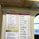 고운님삼성역점 이미지