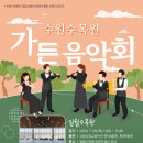 영흥가든 이미지