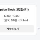 2021-03-0024-1 카카오 i 기술문서