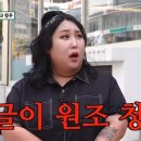 용용생고기 이미지