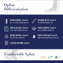 큐플린트 이미지
