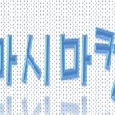 증인아트홀 이미지