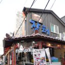 장터순대국 이미지