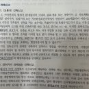 토지형질변경허가 질문입니다 이미지