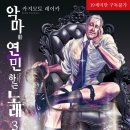 연민 이미지