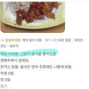 복권마을(자판기) | [국전]국제전자상가 레트로 게임/환상의 점심/트레이더 카페/친절은 기본 국전의 인심과 먹거리에 감동...