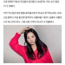 송하윤, 화제의 '와, 씨' 장면…"연락 많이와 '난리', 몰랐다" 이미지