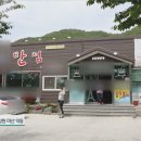 퐁네프반점