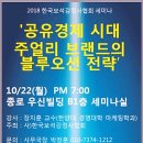 한국보석감정사협회 이미지