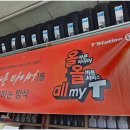 티스테이션 용인마평점 이미지