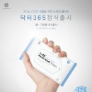 블랑365 이미지