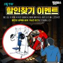 평생헬스 이미지