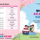 화순어린이집 이미지