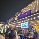 더킹회조개구이