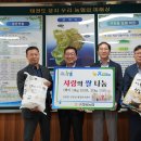구천동 농업 협동조합 농민신문