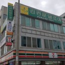 김정문알로에군산