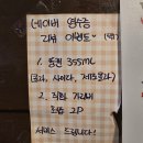 삼촌네초밥 | 대전 갈마동 초밥이 맛난 시부야삼촌네 초밥 솔직후기
