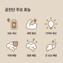 공진온한의원 이미지