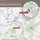 대전 롯데캐슬 더퍼스트 모델하우스 가는길~! 이미지