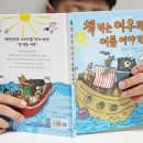 책먹는 여우 이미지