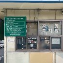 관운사가야복지센터 | [더행복 심리상담센터] 대구 동성로 심리상담 l 대구 커플상담 l 대구 실내 이색 데이트 추천 l
