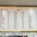 김밥일번가 이미지